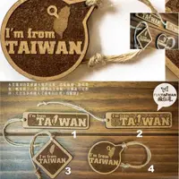在飛比找momo購物網優惠-【Ainmax 艾買氏】I am from Taiwan 木