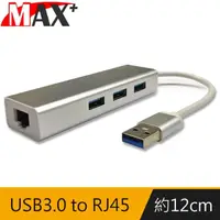 在飛比找momo購物網優惠-【Bravo-u】USB3.0 to RJ45千兆高速網卡+