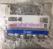 10PCS SMC AS1000-M5