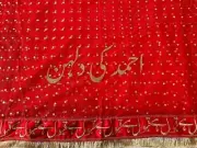 Indian Traditional Customizable Nikkah Dupatta Qabool Hai Dupatta