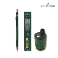 在飛比找momo購物網優惠-【Faber-Castell】製圖用具3件組(含工程筆/筆芯