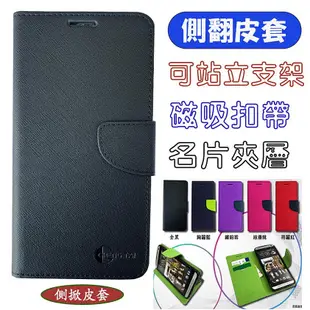 【陽光-側掀皮套】華為 HUAWEI Y9 2019 Y9 Prime 2019 側翻掀蓋皮套 手機套 保護殼 可站立卡片夾層