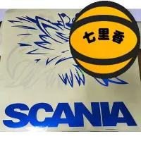 在飛比找蝦皮購物優惠-【七里香】一對斯堪尼亞重卡拖頭裝飾貼SCANIA反光貼紙30