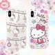 Sanrio 正版授權 Hello Kitty 凱蒂貓 iPhone 7/8/SE 2020 (4.7 吋) 彩繪水鑽空壓氣墊殼/防摔軟殼/手機殼