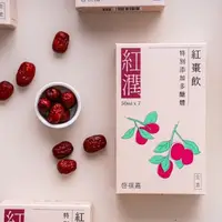 在飛比找金石堂優惠-【啓祺嘉】紅棗飲7入_紅棗黑棗風味（素的滴雞精）