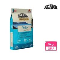 在飛比找momo購物網優惠-【ACANA】太平洋饗宴挑嘴犬無穀配方-多種魚+薰衣草（低敏