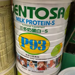 三多 奶蛋白p93 (500g/罐)