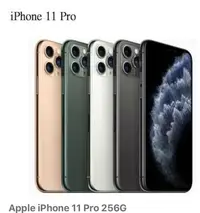 在飛比找Yahoo!奇摩拍賣優惠-蘋果 Apple 全新未拆 iPhone 11 Pro 25