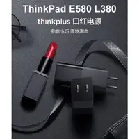 在飛比找松果購物優惠-LENOVO "公司貨" ThinkPad E480, E5