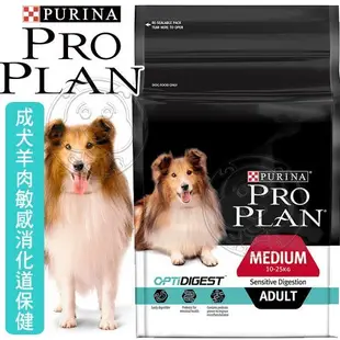 【🐱🐶培菓寵物48H出貨🐰🐹】冠能Pro Plan》成犬羊肉敏感消化道保健配方12kg特價2799元自取不打折