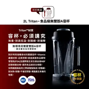 美國Vitamix 三匹馬力生機調理機-VITA PREP3-商用級台灣公司貨