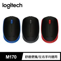 在飛比找momo購物網優惠-【Logitech 羅技】M170無線滑鼠