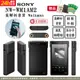 SONY NW-WM1AM2 頂級高解析數位隨身聽Walkman