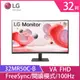 LG 樂金 32MR50C-B 32型 VA FHD 曲面護眼顯示器