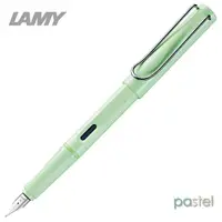在飛比找PChome24h購物優惠-LAMY薄荷綠鋼筆