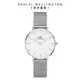 Daniel Wellington DW 手錶 Petite Sterling 32mm星鑽銀米蘭金屬錶-白錶盤-銀框 DW00100164