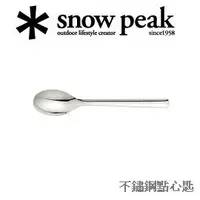 在飛比找樂天市場購物網優惠-[ Snow Peak ] 不鏽鋼點心匙 / All Sta