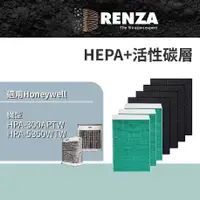 在飛比找PChome24h購物優惠-Renza 抗菌濾網 適用Honeywell HPA-300