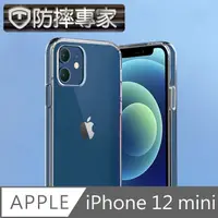 在飛比找PChome24h購物優惠-防摔專家 iPhone 12 mini 高透TPU防摔防撞透