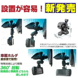 dod ls360 ls460 ls300w ls330w cr60w vrh3 後視鏡扣環式支架免用吸盤車架卡扣夾座