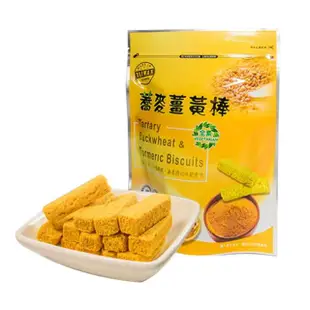 【品鮮生活】養生蕎麥薑黃棒x3組(1入/150g)