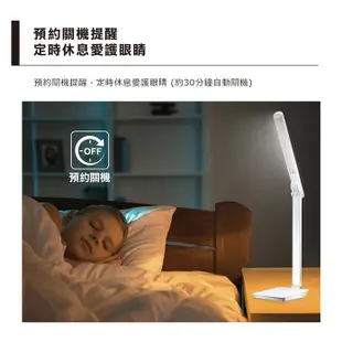 CHIMEI奇美 時尚LED護眼檯燈 LT-CT080D 現貨 廠商直送