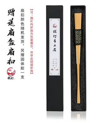 手寫心經扇子蘭亭序書法作品扇面文藝玉竹折扇9.5寸蘇工文玩扇子