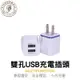 台灣現貨雙孔USB充電頭 充電頭，插頭 充電器 豆腐頭 收音機充電頭 雙孔充電頭 雙孔豆腐頭