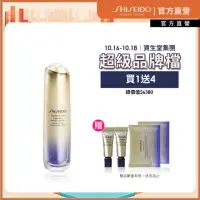 在飛比找momo購物網優惠-【SHISEIDO 資生堂國際櫃】激抗痕亮采緊緻精華40ml