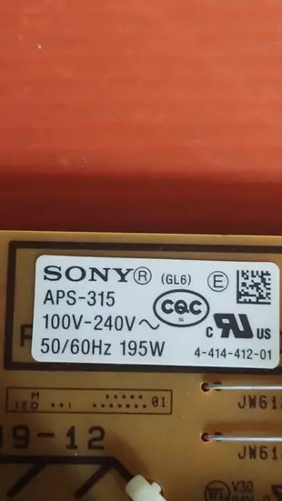 液晶電視維修零件板便宜賣很大電源板 SONY KDL- 46HX750 -46吋面板不良拆賣 500元