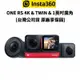 Insta360 ONE RS 4K & RS Twin & 一英吋廣角 運動相機 (公司貨) 現貨 廠商直送