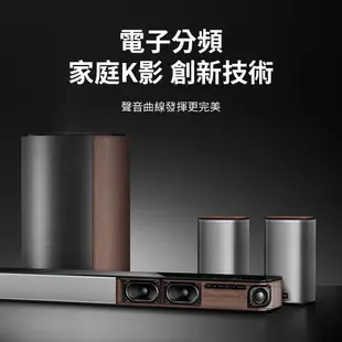 小米有品 義大利 BINNIFA 回音壁5.1聲道 k歌家庭劇院組 Max 7S 電視環繞音響