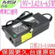 MSI 65W 變壓器-微星 19V,3.42A,FX700,FX420,FX720,X370,X460,FR620,CR650,CR620,CR640,CR720,FX400,FX600