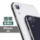 iPhone XR 透明鏡頭鋼化膜手機9H保護貼(iPhoneXR保護貼 XR鋼化膜)