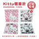 【百科良品】Hello Kitty凱蒂貓 數位電子體重計 體重機 電子秤-黑白時尚/粉色甜心((正版授權))