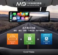 在飛比找e-Payless百利市購物中心優惠-R9 11吋 4K 無線CARPLAY 行車紀錄器