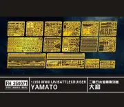 FLYHAWK FH350071 1/350 WWII IJN Yamato Battleship For Tamiya WAR WWII