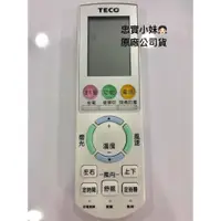 在飛比找蝦皮購物優惠-✨TECO 東元 原廠冷氣遙控器  5M000G080G01