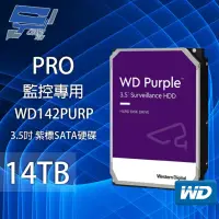 在飛比找momo購物網優惠-【CHANG YUN 昌運】WD142PURP WD141P