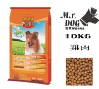 在飛比找Yahoo!奇摩拍賣優惠-網路最低價 統一寶多福美食特餐10kg-雞肉(金門兩包下單區