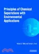 Principles of Chemical Separations with Environmental Applications