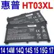 HP 惠普 HT03XL 原廠規格 電池 240G7 240G8 240G9 245G7 246G7 (8.1折)