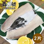 鱻魚號 嚴選南鯤鯓去刺虱目魚肚2片(180G±10%/片)