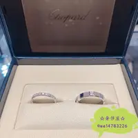 在飛比找蝦皮購物優惠-二手精品 CHOPARD 蕭邦 ICE CUBE PURE 