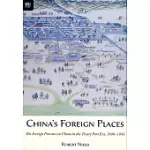 CHINA’S FOREIGN PLACES：THE FOREIGN PRESENCE IN CHINA IN THE TREATY PORT ERA，1840-1943