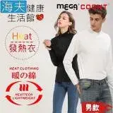 在飛比找遠傳friDay購物優惠-【海夫健康生活館】MEGA COOHT 發熱 運動內搭 機能