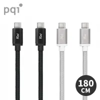 在飛比找松果購物優惠-【PQI】USB-C to USB-C 編織充電線 180c