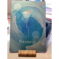 在飛比找蝦皮購物優惠-Reverie 陳立農 PB