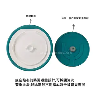 OXO tot 無分隔 吸盤 餐盤碗 防滑防灑 可微波 不含BPA 美國代購 正品 綠寶貝