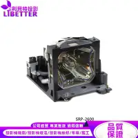 在飛比找蝦皮商城優惠-HITACHI DT00471 投影機燈泡 For SRP-